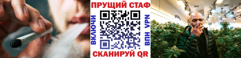 Где купить наркотики Строитель COCAIN  ГАШ  А ПВП  Бошки Шишки 