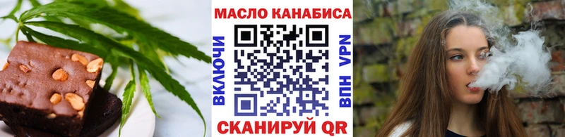 Еда ТГК конопля  Строитель 
