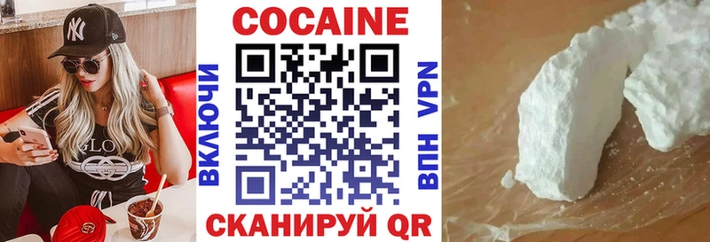 Кокаин 98% Строитель