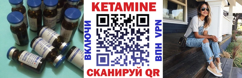 КЕТАМИН ketamine  Строитель 