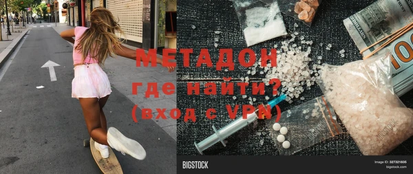 кокаин премиум Алексин