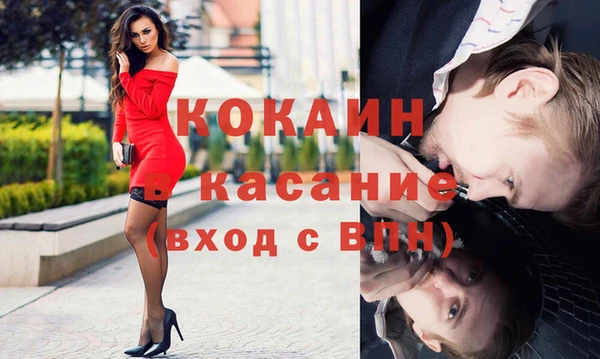 кокаин премиум Алексин