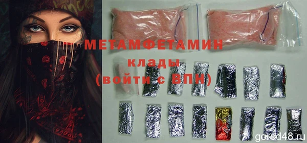 кокаин премиум Алексин