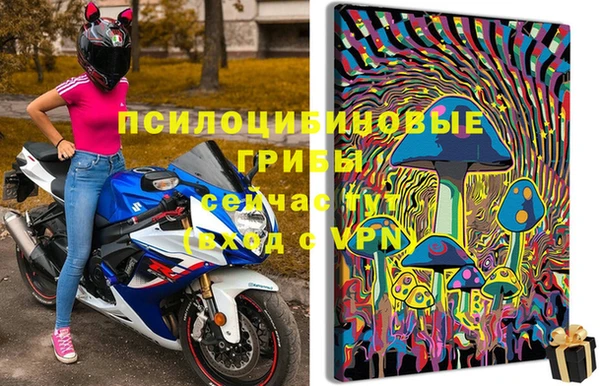 кокаин премиум Алексин