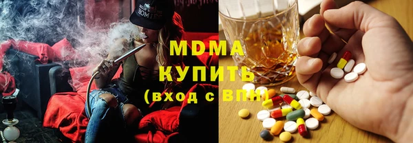 кокаин премиум Алексин
