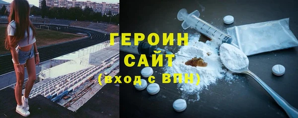 кокаин премиум Алексин