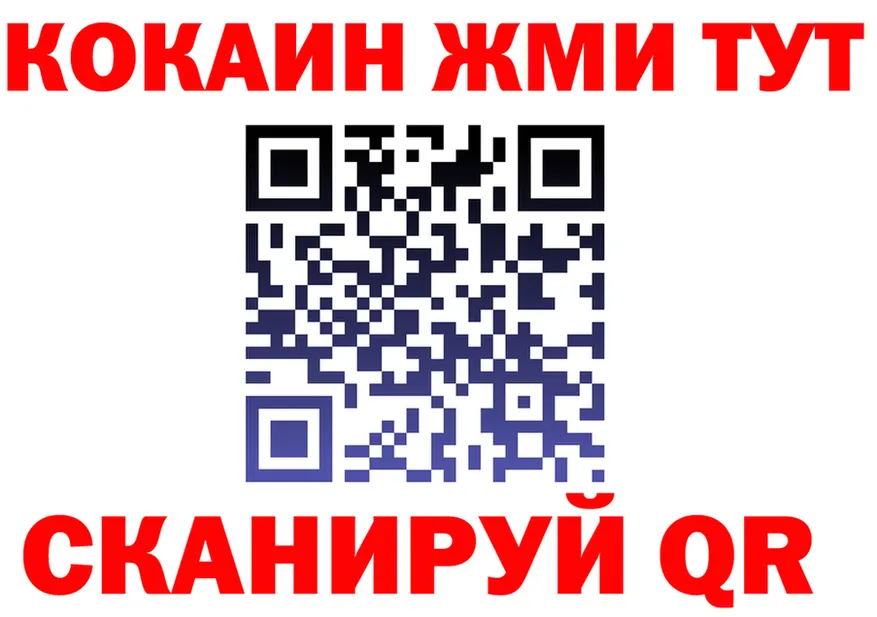 Купить закладку  формула Строитель