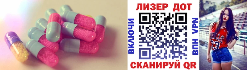 ЛСД экстази ecstasy  купить   Строитель 