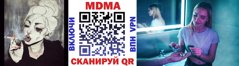 хочу   Строитель  МДМА crystal 