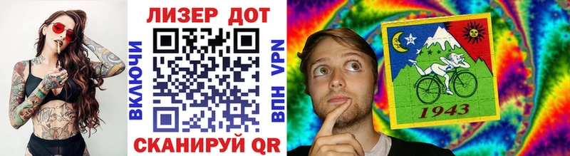 Марки N-bome 1,8мг Строитель
