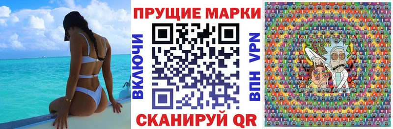 Марки 25I-NBOMe 1,8мг Строитель