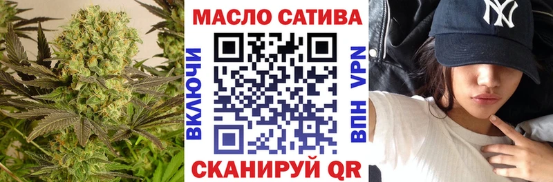 Дистиллят ТГК вейп Строитель