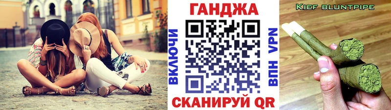 Бошки марихуана семена Строитель